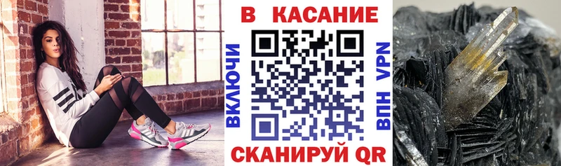 Где продают наркотики Одинцово Псилоцибиновые грибы Меф Героин Альфа ПВП Бошки Шишки Кокаин Гашиш