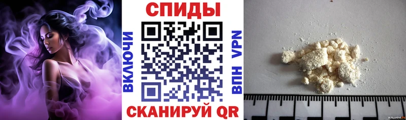 АМФЕТАМИН Розовый Одинцово