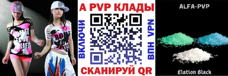 мега ссылки  Одинцово  Альфа ПВП кристаллы  наркошоп 