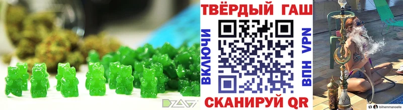 Canna-Cookies конопля Одинцово