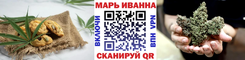 что такое   Одинцово  Cannafood конопля 