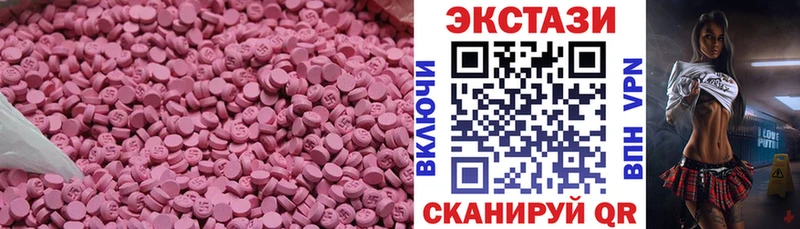 Ecstasy louis Vuitton  купить наркотик  Одинцово 