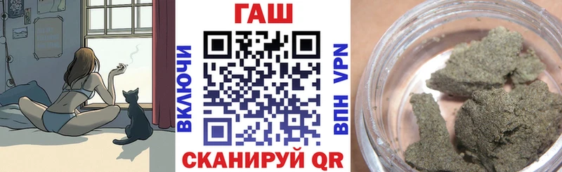 ссылка на мегу вход  Одинцово  Гашиш гарик 