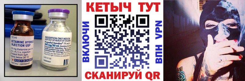 Кетамин VHQ  darknet состав  Одинцово  где можно купить  