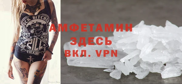 COCAINE Богородицк