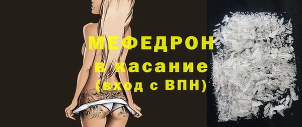 первитин Богданович