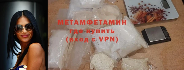 COCAINE Богородицк