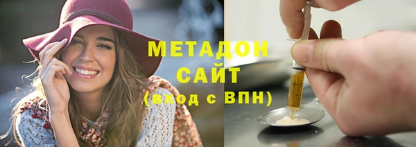 COCAINE Богородицк