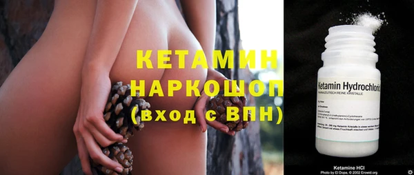 COCAINE Богородицк