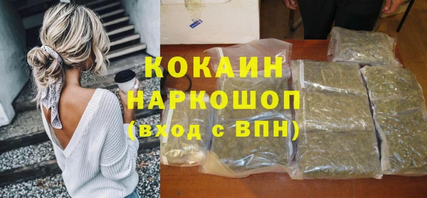 2c-b Белокуриха