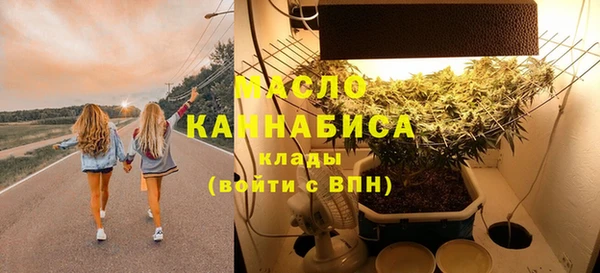 COCAINE Богородицк