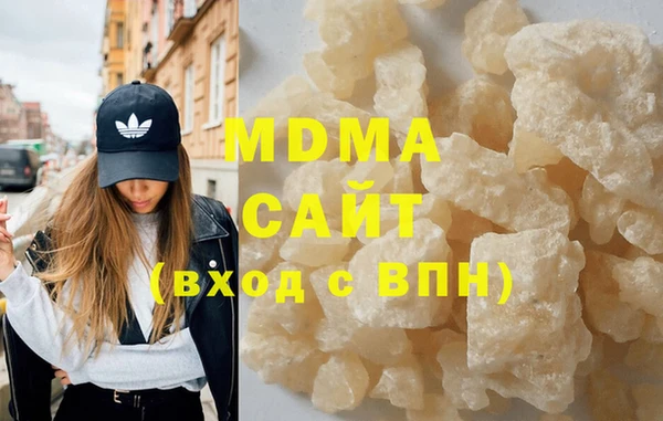 COCAINE Богородицк