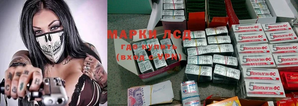 COCAINE Богородицк