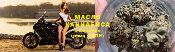 COCAINE Богородицк