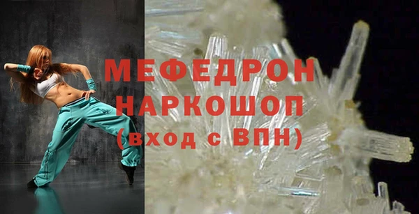 COCAINE Богородицк