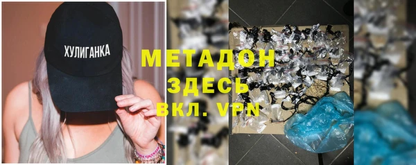 COCAINE Богородицк