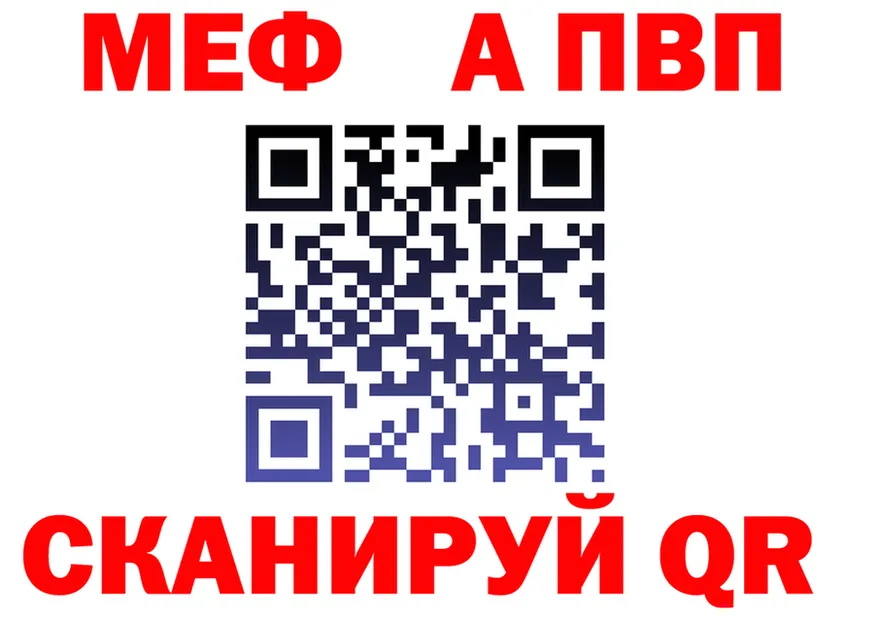 ГАШ Premium зеркало это hydra Одинцово