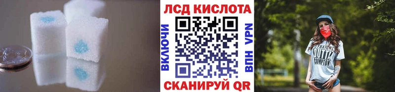 Лсд 25 экстази ecstasy  Одинцово 