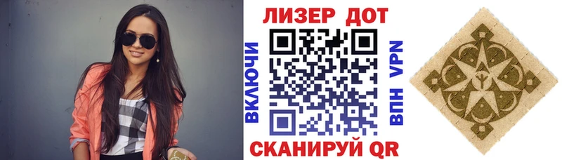 Марки N-bome 1500мкг hydra как войти Одинцово