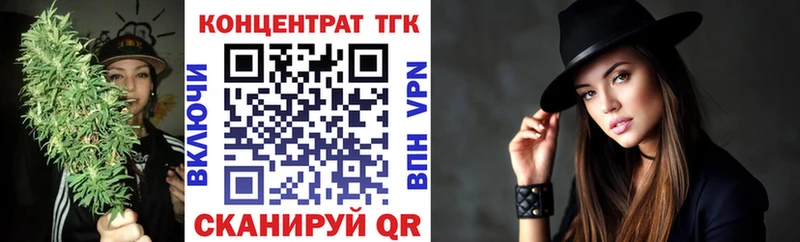 Дистиллят ТГК вейп с тгк  Одинцово 
