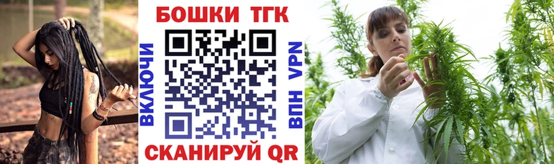 Шишки марихуана Bruce Banner  blacksprut   Одинцово 